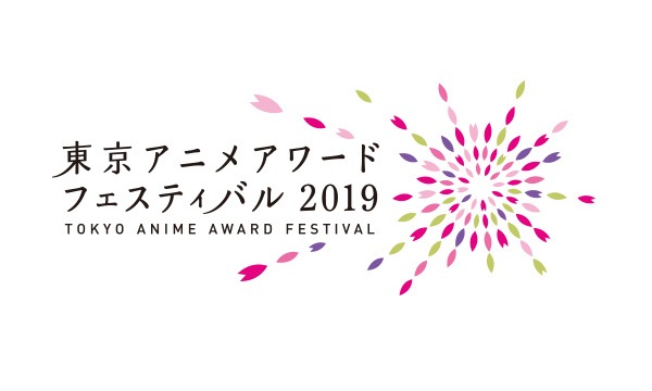 TAAF2019 コンペティション部門 長編アニメーション「捨て犬」 一次選考委員解説付き イベント画像3
