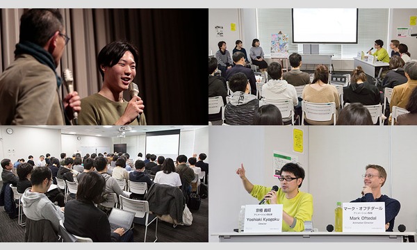 東京アニメアワードフェスティバル実行委員会事務局のシンポジウム②「明るい未来を見るために　アニメーション業界の将来展望 2 ～デジタル化に伴う現場環境と労働環境変化～」イベント