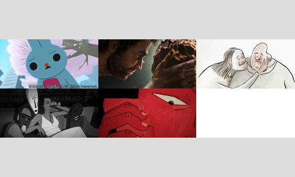 東京アニメアワードフェスティバル実行委員会事務局のTAAF2022 コンペティション部門 短編アニメーション スロット3　一次選考委員解説付きイベント