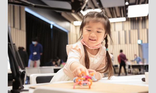 東京アニメアワードフェスティバル実行委員会事務局の【抽選参加】TAAF2022 こどもワークショップ② アニメーションをつくろうイベント