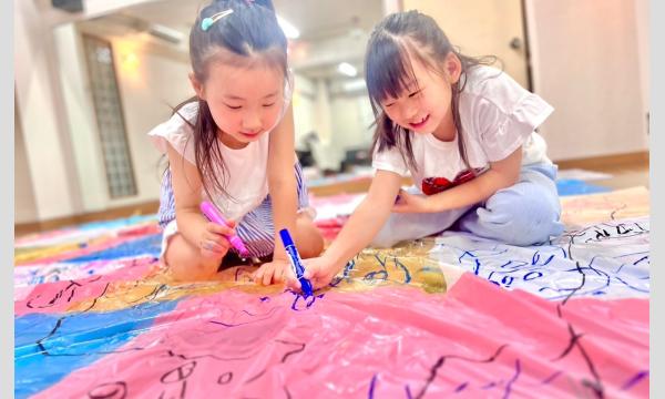 はちゃめちゃ遊び！ステンドグラスパーティー！ イベント画像2