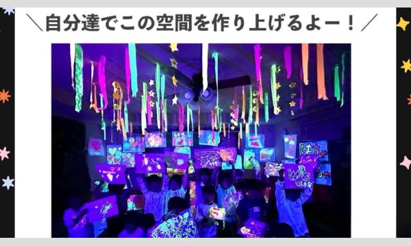 はちゃめちゃ遊び！ イベント画像2