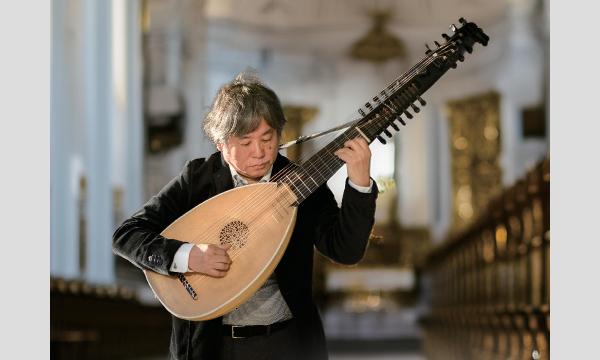「夜間飛行」中川祥治リュートリサイタル in愛知イベント
