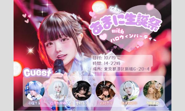 汁人限定版】禁断生ラジオ in Perth DVD1巻/2巻販売受付 - パス