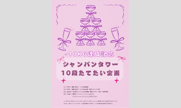 あまに生誕祭 2025 with ハロウィンパーティー イベント画像2