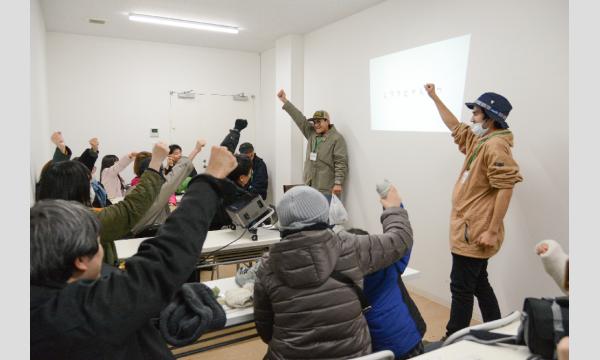 夜のメッツァビレッジ!ムササビナイトツアー イベント画像3