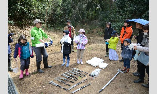 メッツァで生きもの保全活動！トウキョウサンショウウオを守ろう イベント画像3