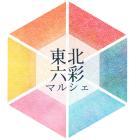 ERU JAPANのイベント