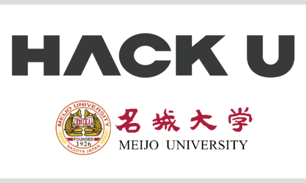 Hack U 名城大学 2025 in愛知イベント