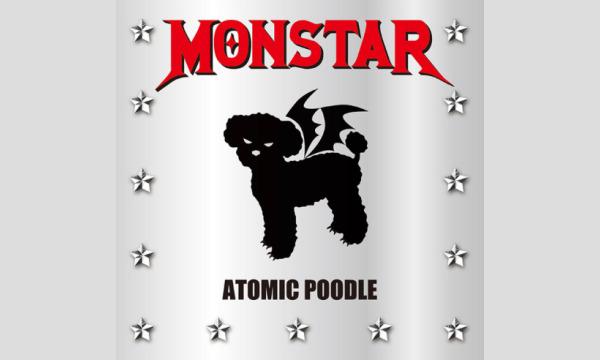 ATOMIC POODLE 秋ツアー！ファイナル！ イベント画像2