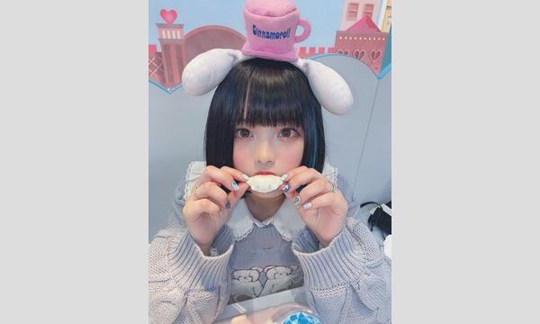 まめだいふくの開催イベント - パスマーケット