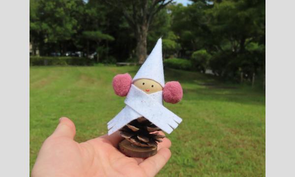 松ぼっくりの妖精さんづくり イベント画像2