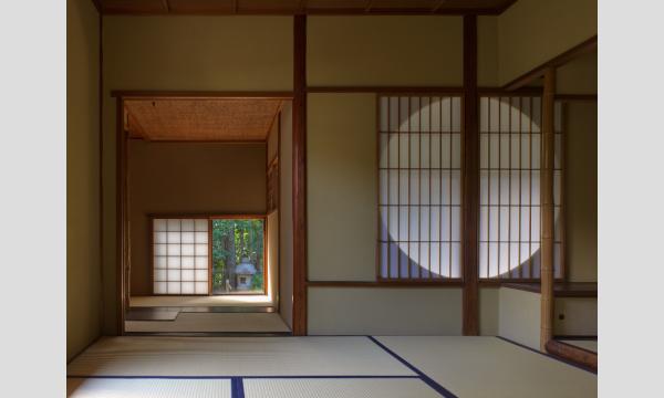 ACG Villa Kyoto Vol. 024｜Śūnyatā 空性〈一般公開〉 イベント画像2