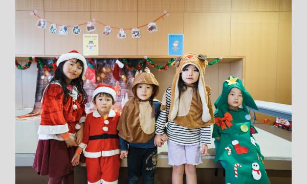 クリスマスパーティー2024 午前の部(10:10)　午後の部(13:40) イベント画像2