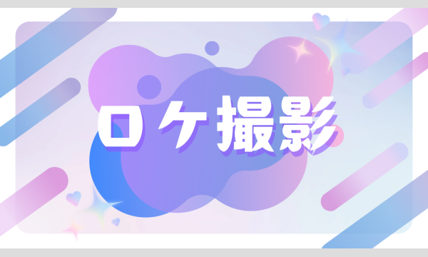 和服×隅田川フォトウォーク イベント画像2
