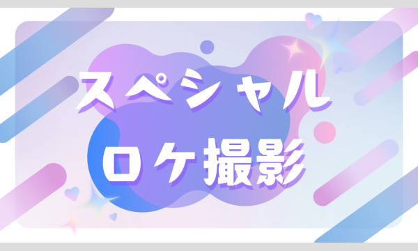 夢月ゆのん、ひな祭りDVDお渡し会、100秒動画付き、写真のビキニ40分