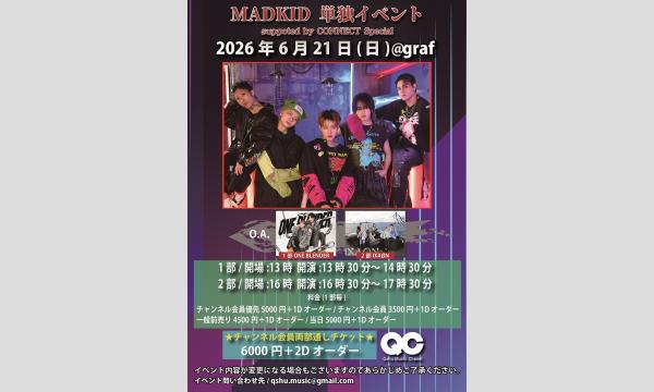 ダイアモンド・ユカイ　NIGHT LIFE~ROMANCE ナイトライフロマンス DIAMOND YUKAI 60's year Special NightLife Romance concert in福岡