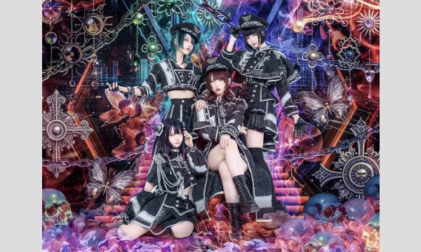 10月1日 きゅーアイ的な歌祭りスペシャル スペシャルゲスト[アンチテーゼ]- イベント画像2