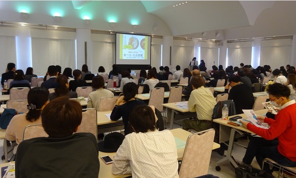 【大阪】誰もが健康になる「究極の食事」 イベント画像2