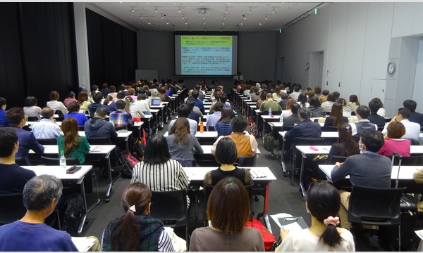【東京】健康長寿の道もファスティングから!! イベント画像2