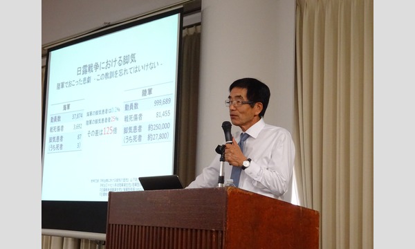 病気がイヤなら油を変えなさい!【東京開催】 イベント画像2