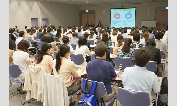 【東京】細胞から若返る食べ方・生活習慣 イベント画像2