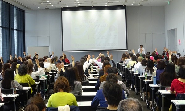 【東京】あなたもOFFになっていませんか!?運命が変わる!健康のスイッチ イベント画像2