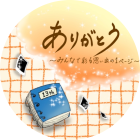 PureVoices13期生のイベント