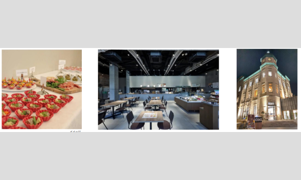 ぶらり川越GAMEDIGG2 アフターパーティー