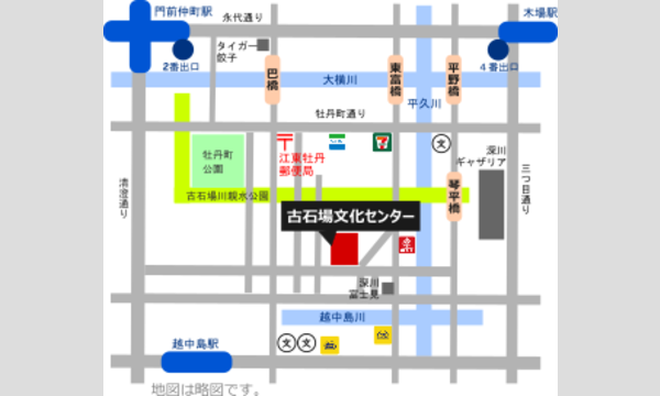 子育てにモンテッソーリ教育を イベント画像2