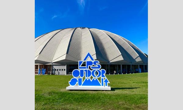 ALPS OUTDOOR SUMMIT 2025 イベント画像2