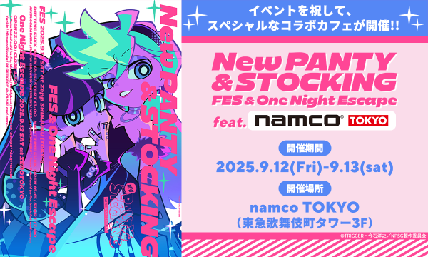 「New PANTY & STOCKING」FES & One Night Escape in東京イベント