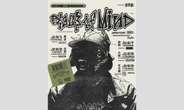 QTHREE x BUDAMUNK “PEACE OF MIND” JAPAN TOUR 2023 in NAGOYA イベント画像2