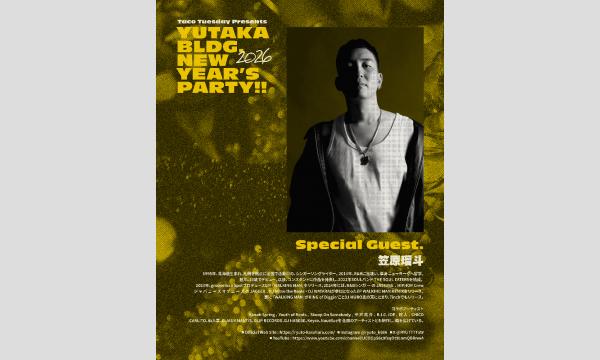 YUTAKA BLDG. NEW YEAR’S PARTY!! イベント画像2