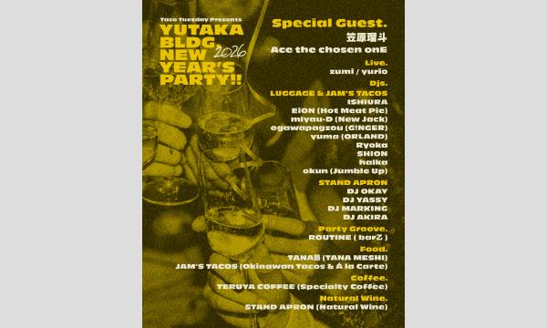 YUTAKA BLDG. NEW YEAR’S PARTY!! イベント画像3