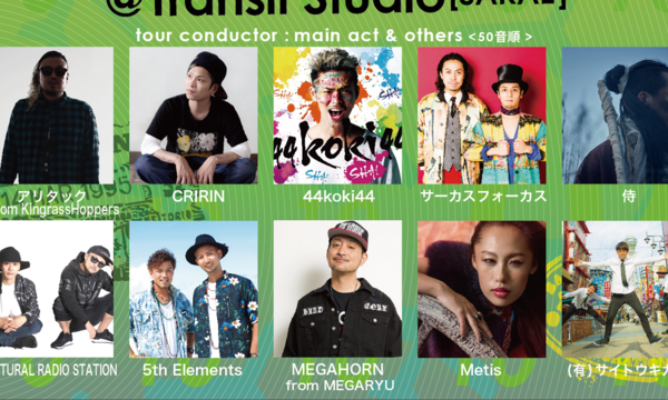 MUSIC TRIP vol.10 イベント画像2