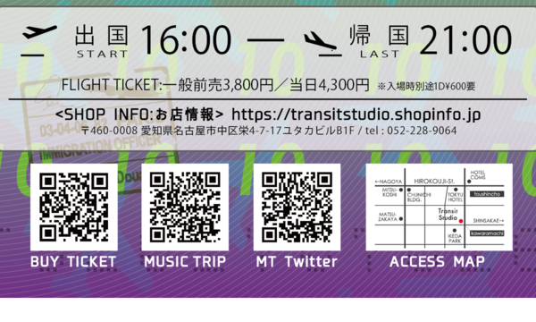 MUSIC TRIP vol.10 イベント画像3