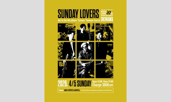 SUNDAY LOVERS in AIEN COFFEE & HOSTEL in沖縄イベント