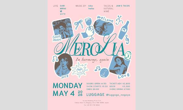 MEROLIA vol.3 - In harmony, again - in愛知イベント