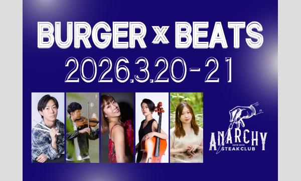 BURGER×BEATS（バーガービーツ） in青森イベント