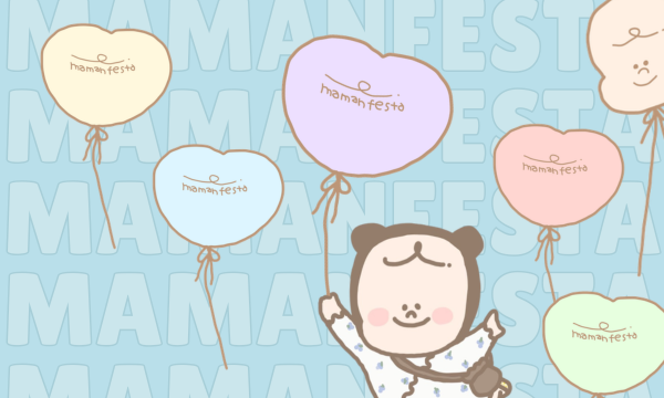 maman festa in 宝塚 vol 9