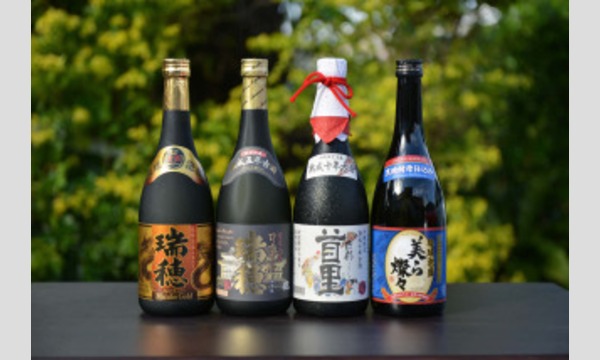 泡盛七福神(瑞穂酒造)値下げ￥17,000→￥15000 泡盛七福神(瑞穂酒造)値下げ￥17,000→￥15000