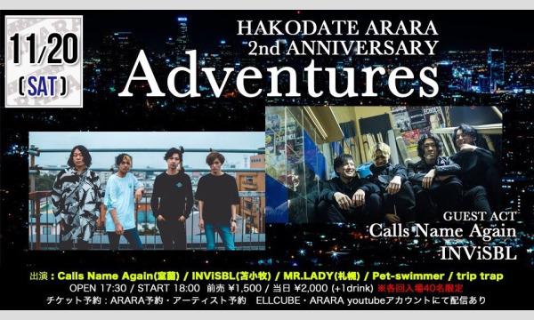HAKODATE ARARA 2nd ANNIVERSARY「Adventures」 イベント画像1