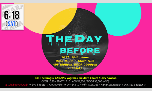 佐々木大志 × ARARA presents「The Day Before」 イベント画像1