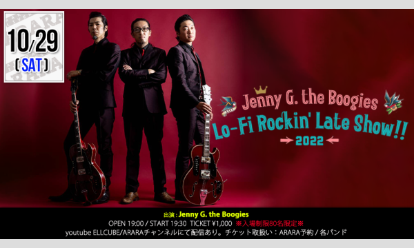 Jenny G. the Boogies「Lo-Fi Rockin’Late Show!! -2022-」 イベント画像1