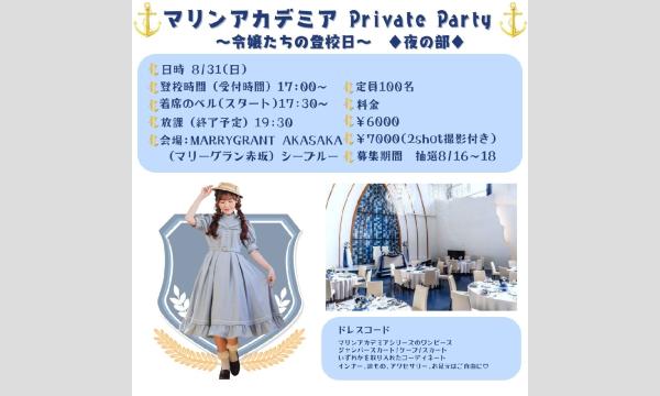 抽選】2024年10月31日(木)開催「高田村交易所」イベント 参加