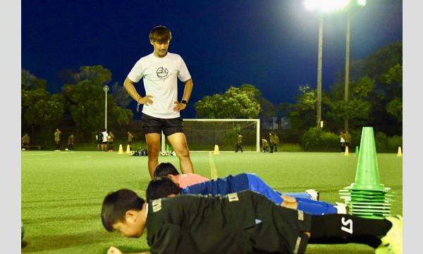 SASAERUストライカースクール イベント画像2