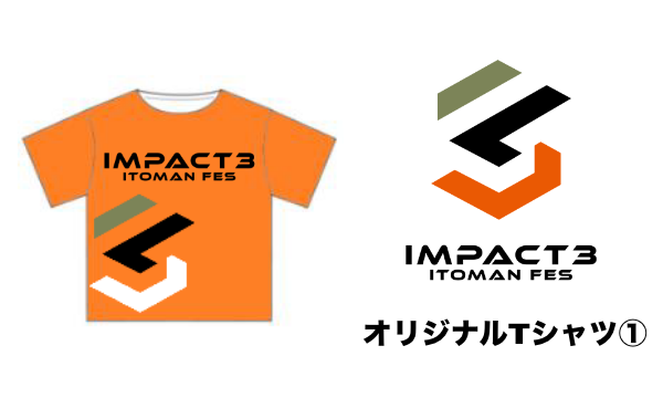 【事前販売】オリジナルTシャツ①|IMPACT3 ITOMAN FES イベント画像1