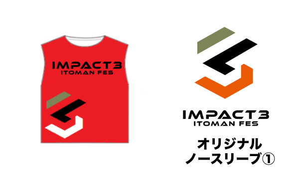 【事前販売】オリジナルノースリーブ①｜IMPACT3 ITOMAN FES イベント画像1
