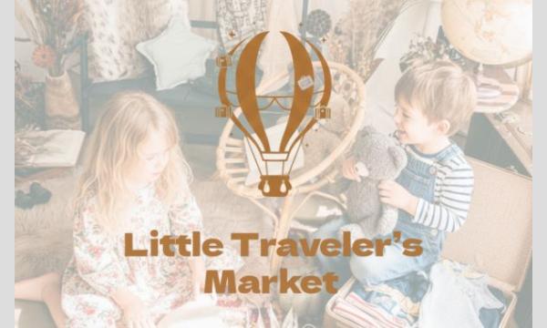 Little Traverler's Market in東京イベント
